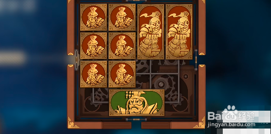 空之要塞启航将军墓华容道攻略