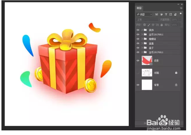 photoshop制作礼物小图标
