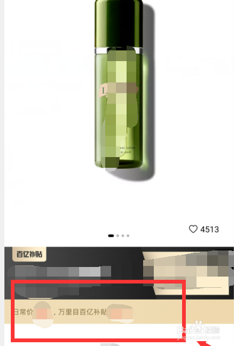 万里目为什么这么便宜