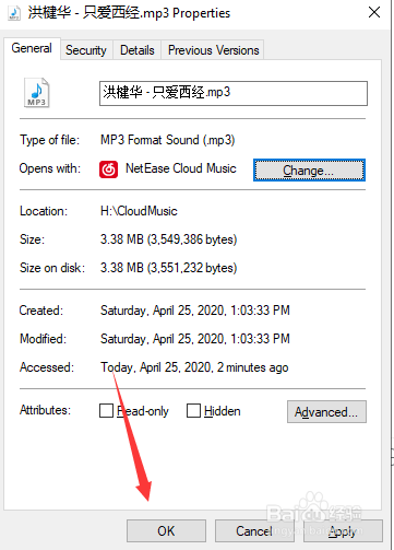 win10网易云音乐如何设置为默认音乐播放器