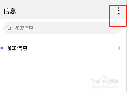 如何设置华为手机拦截短信自动删除