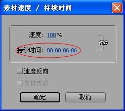 淘宝开店教程：[10]怎么做淘宝/天猫主图视频