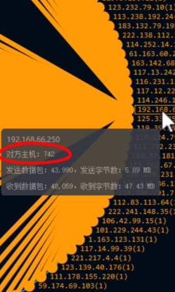 如何发现P2P下载造成的网络缓慢问题