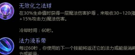 新版LOL符文怎么配