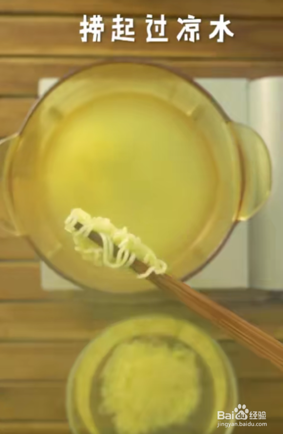 怎样做好三鲜凉拌泡面