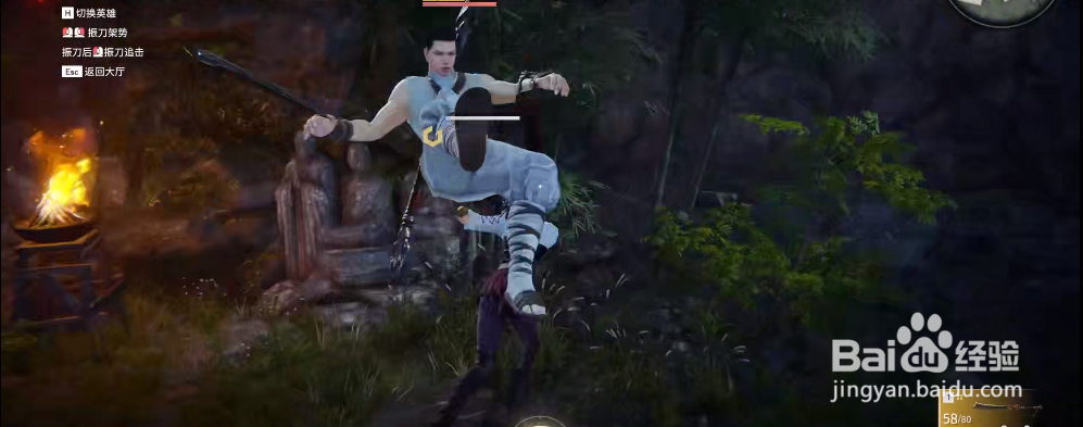 永劫无间阔刀基本连招技巧