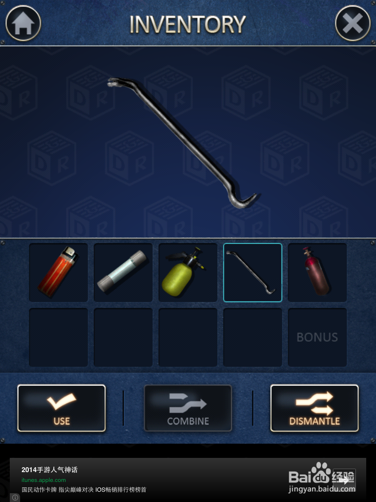 密室逃脱2 [Doors&Rooms]三星过关攻略2-10