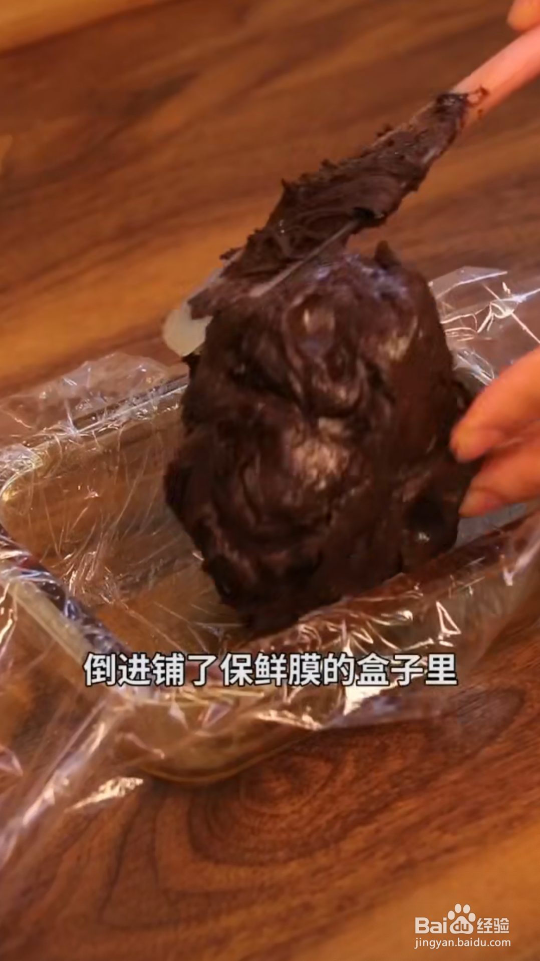 抹茶炼奶巧克力做法