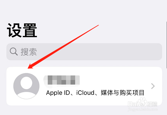 苹果手机怎么恢复相册里的照片
