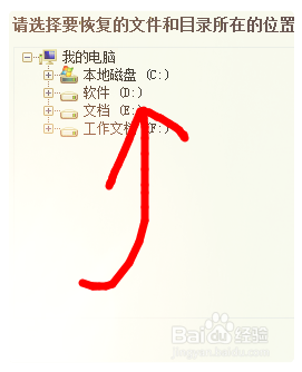 u盘删除的文件如何恢复，数据恢复软件免费版