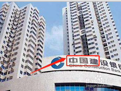 建行税贷申请流程