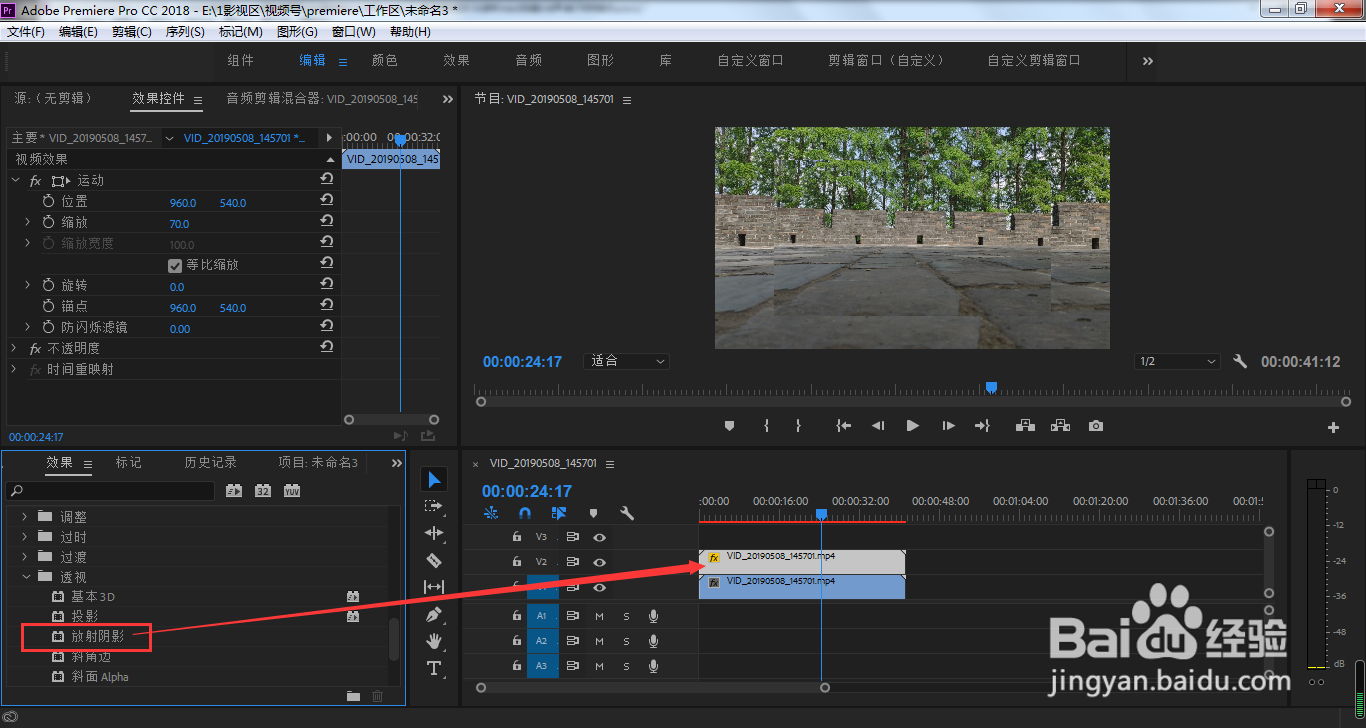 pr视频怎样添加白色相框？