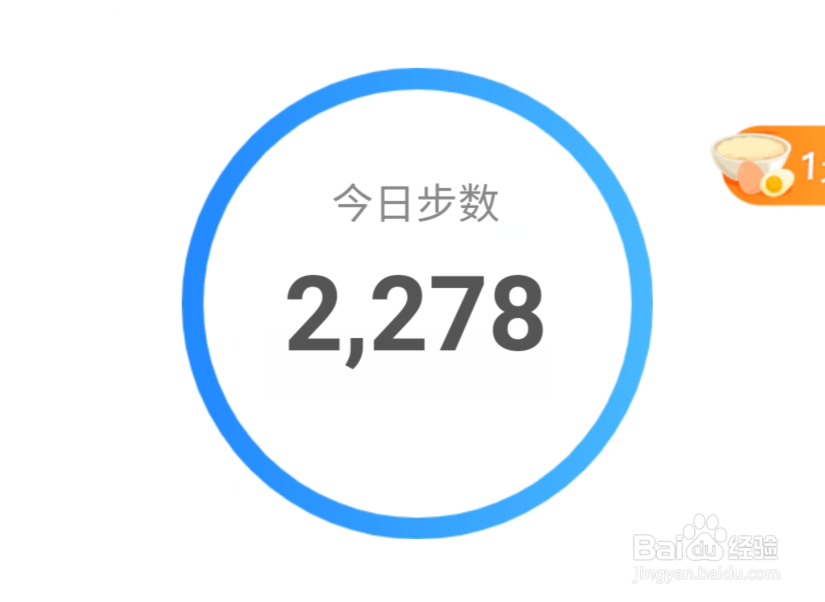 支付宝怎么捐建足球场