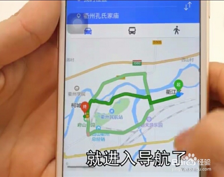 微信新功能——不要下载安装就能开启语音导航