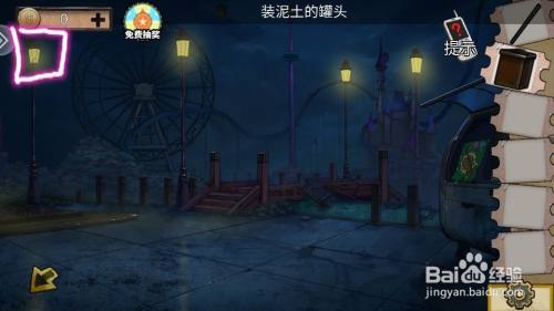 密室逃脱绝境系列11游乐园打气球攻略 百度经验 密室逃脱绝境系列11游乐园打气球攻略 百度经验