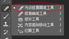 教你如何用PS快速去水印