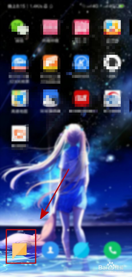 怎样用短信95559查余额