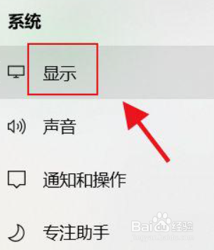 拯救者背光灯怎么关