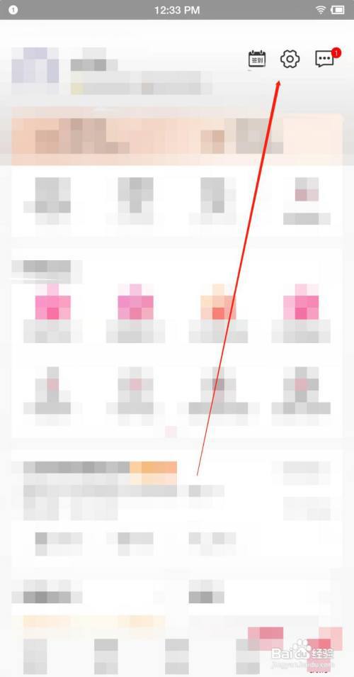 联通app如何怎么设置手势密码解锁