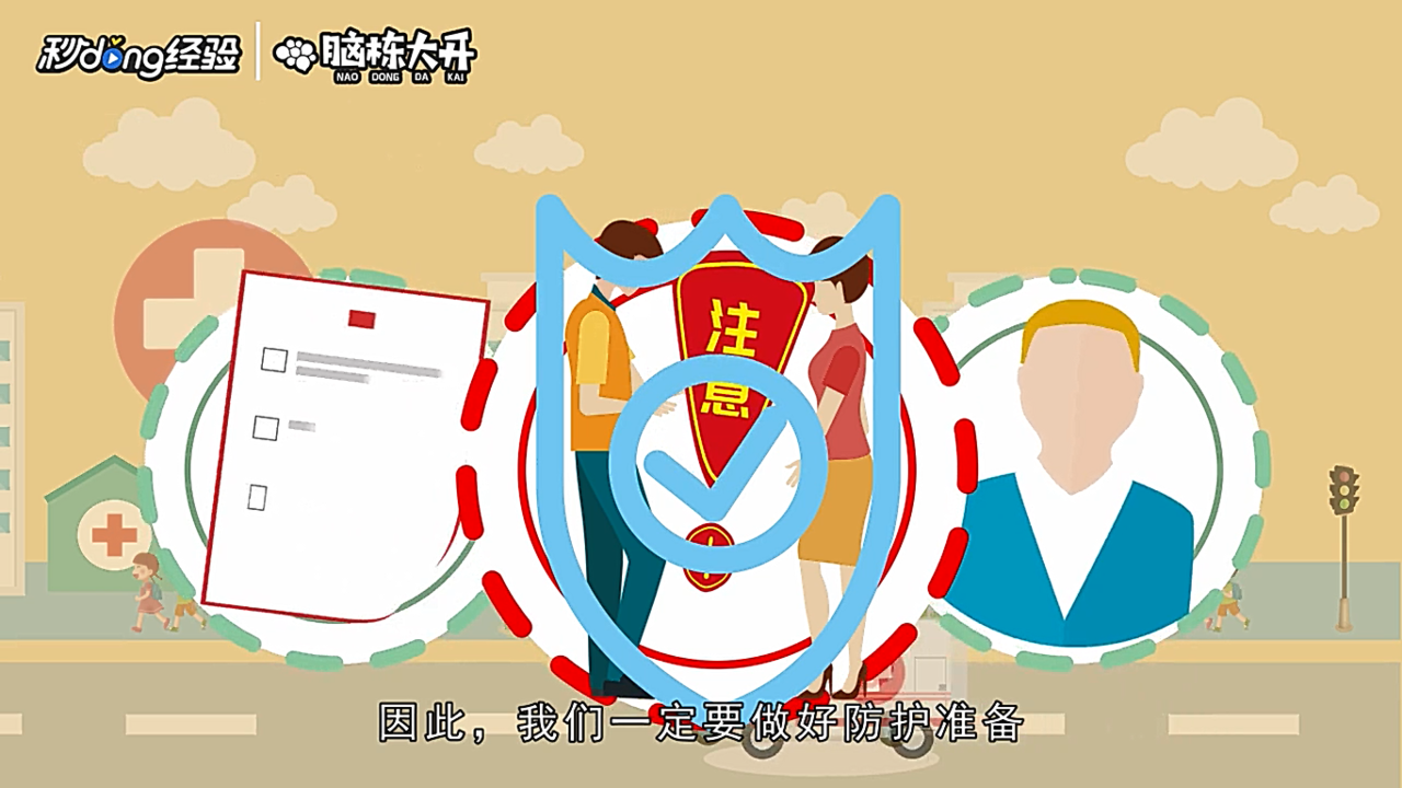 新型冠状病毒会人传人吗