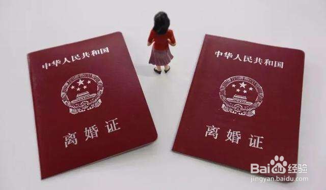 异地离婚手续如何办理