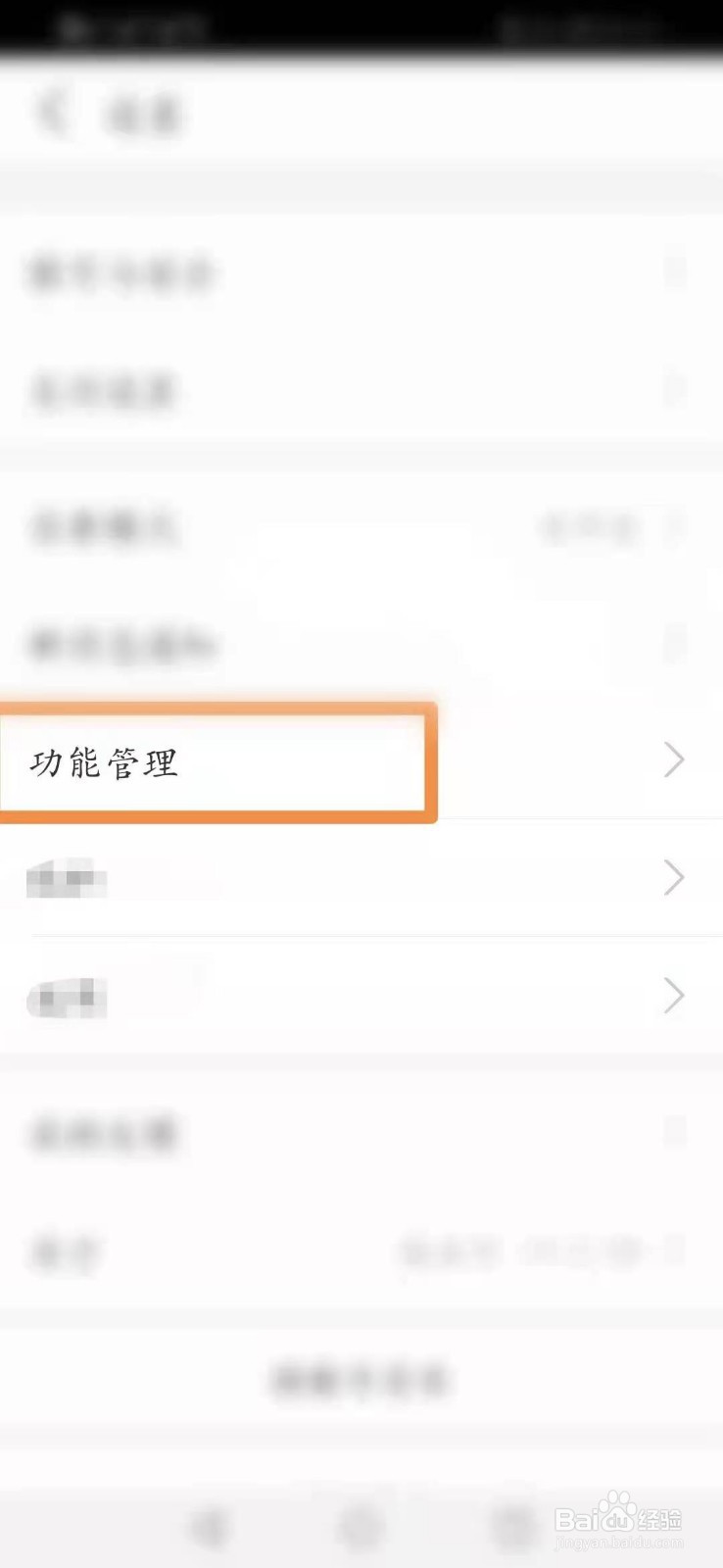 如何将支付宝的收钱码添加到桌面
