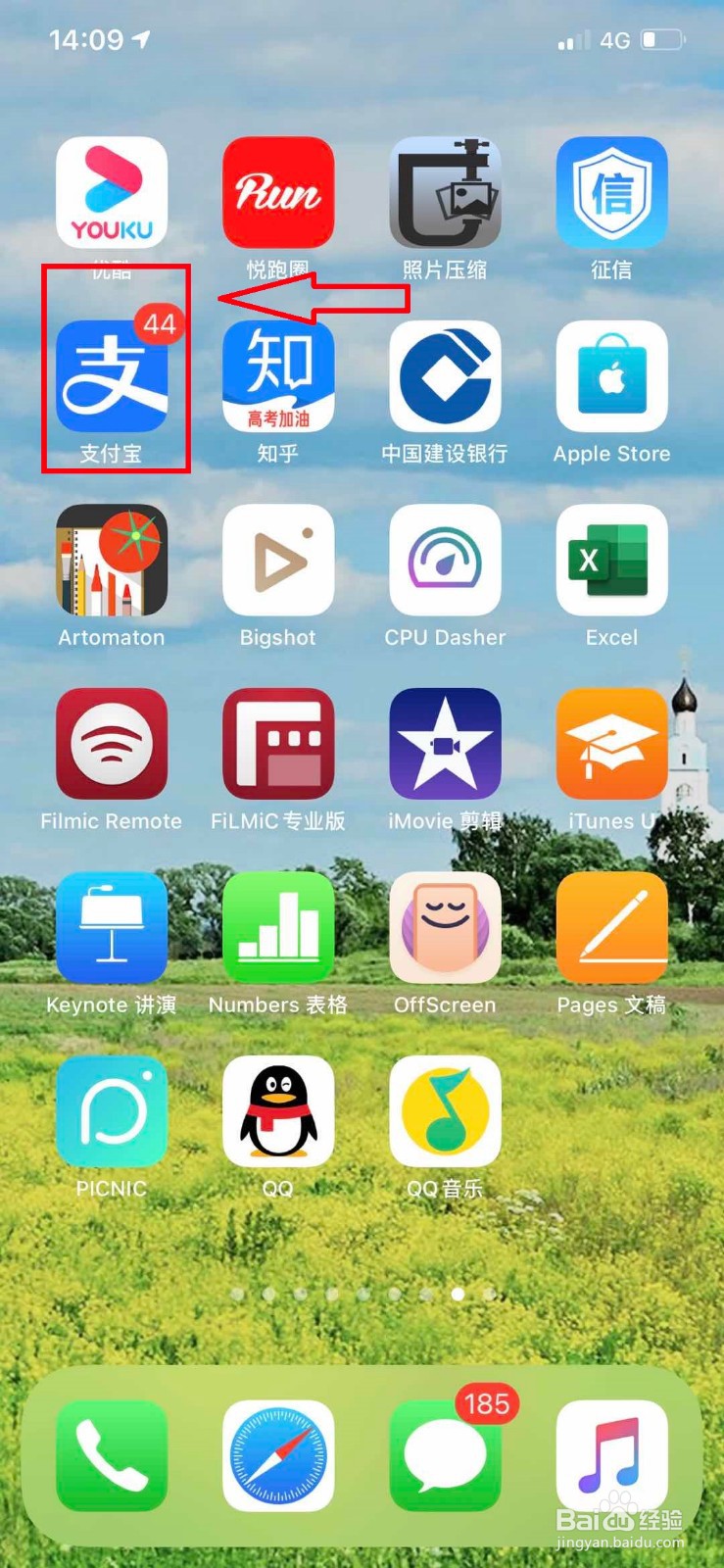 支付宝怎么设置关闭自己的真实姓名？