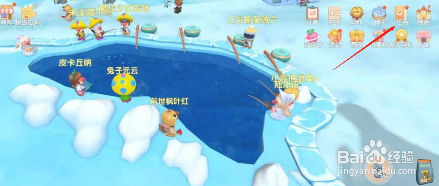 高级鱼饵怎么获得