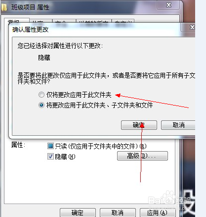 如何设置文件夹密码