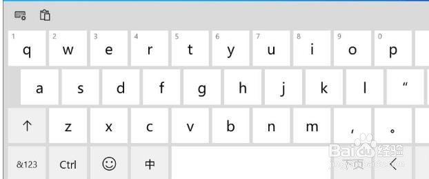 如何开启Win10触摸键盘