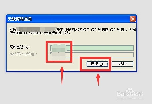 新毒霸（悟空）如何创建wifi网络