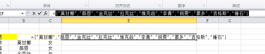Excel多个单元格内容合并到一个单元格中的方法
