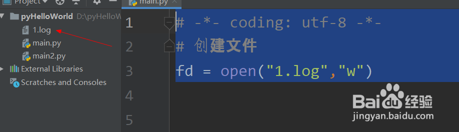 python教程:文件操作
