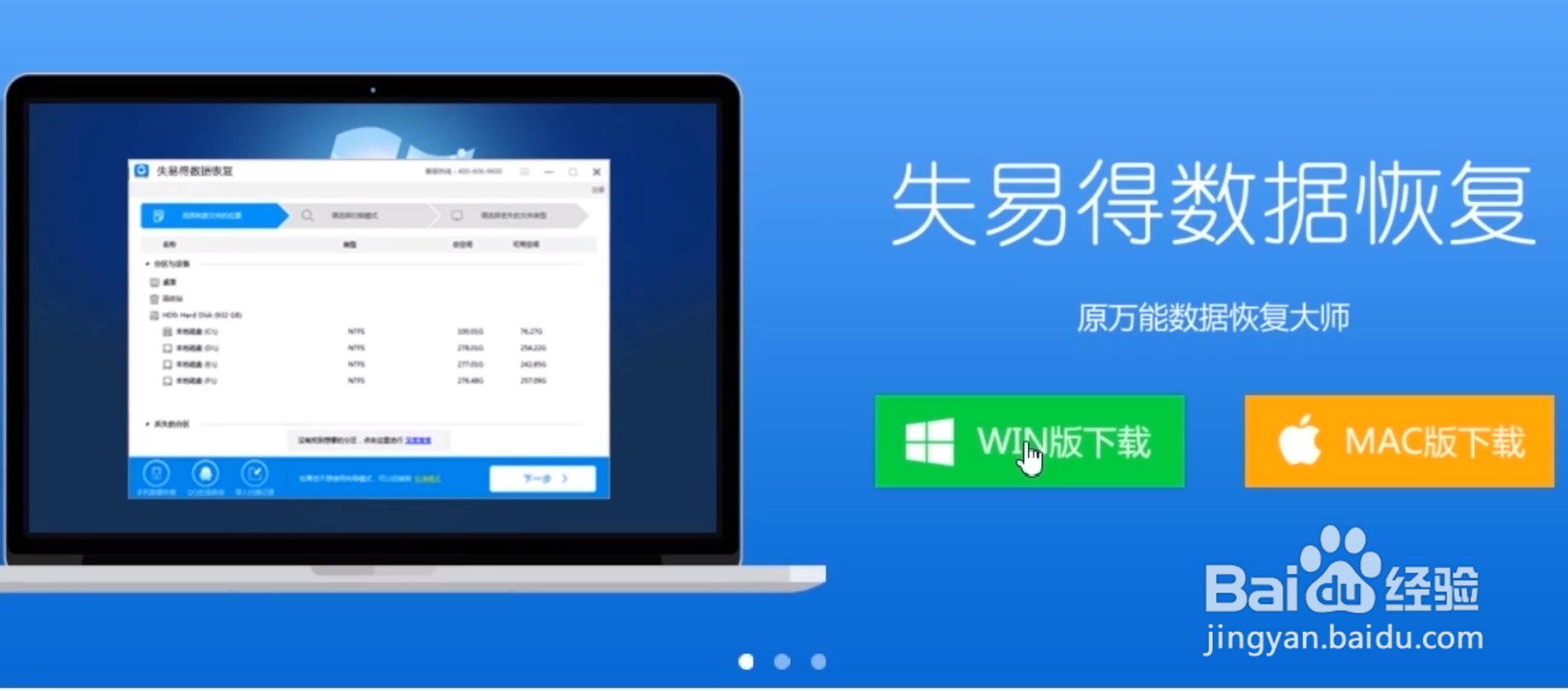 u盘数据丢失怎么恢复