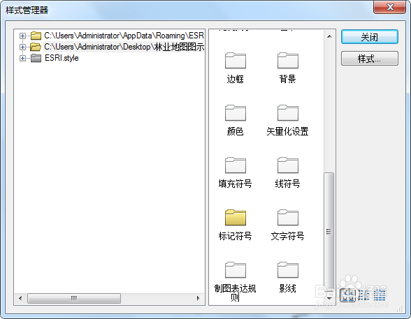 Arcgis中如何创建标注符号