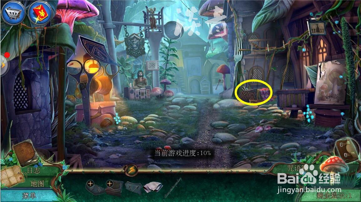 密室逃脱水果迷屋第5关城镇街道篮子寻物小游戏