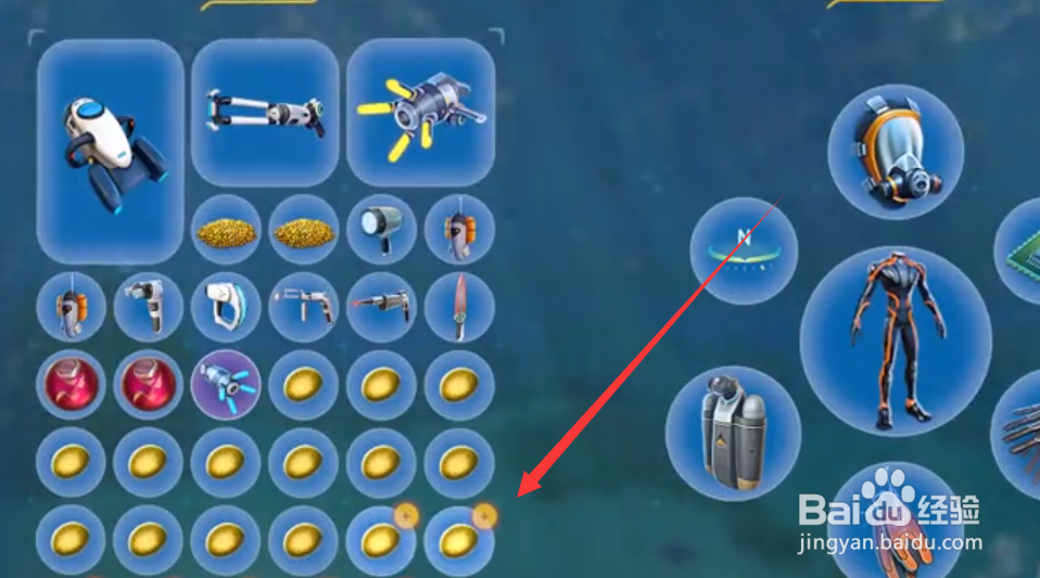 深海迷航毒气囊怎么获得