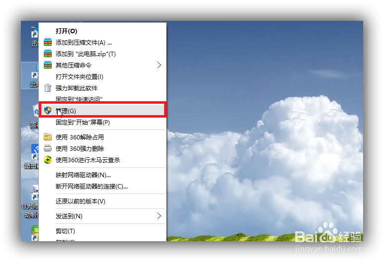 如何对电脑中分离出来的磁盘进行合并！