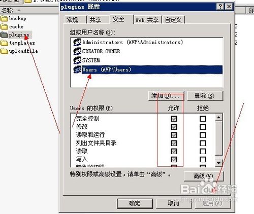 Emlog程序在服务器与服务器之间搬家的方法