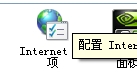 电脑如何设置自动恢复页面布局错误