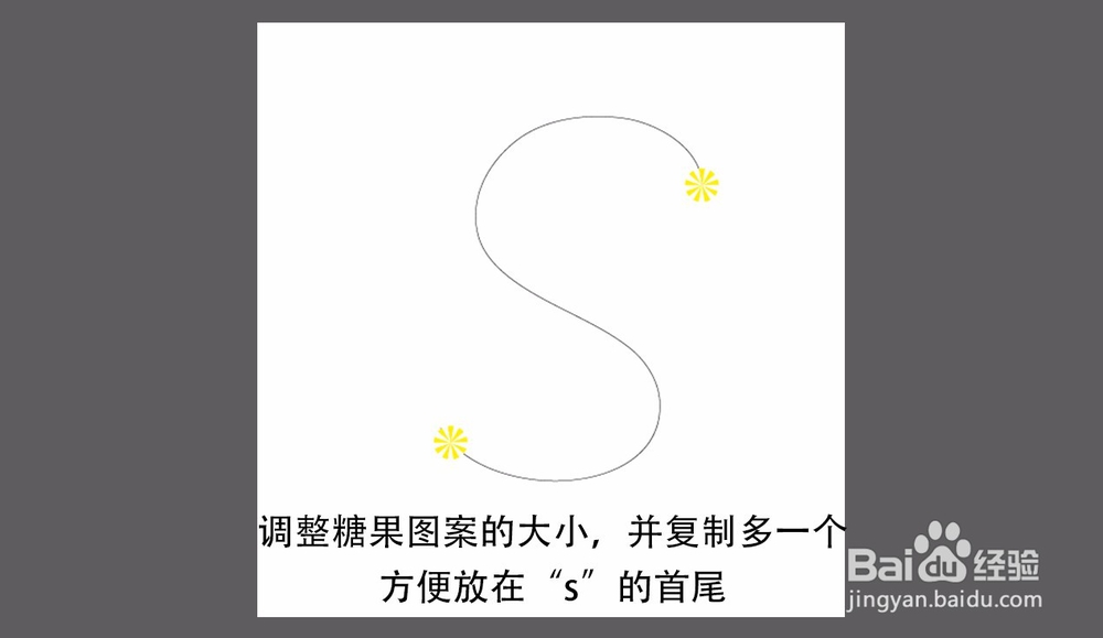 用AI怎么做出糖果字体的效果？