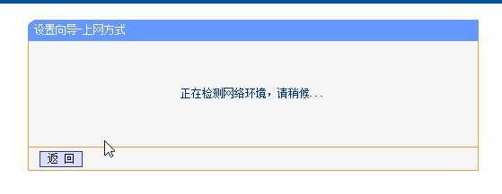 路由器的设置与安全：[1]如何设置路由器？