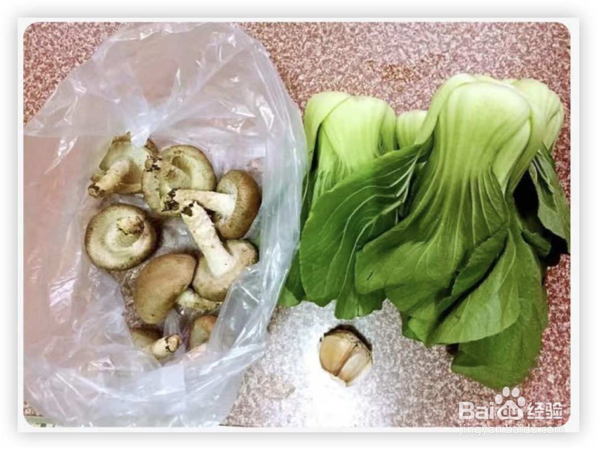 时令蔬菜-香菇油菜家常做法
