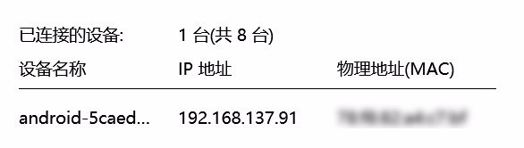 Win10设置无线网络共享方法