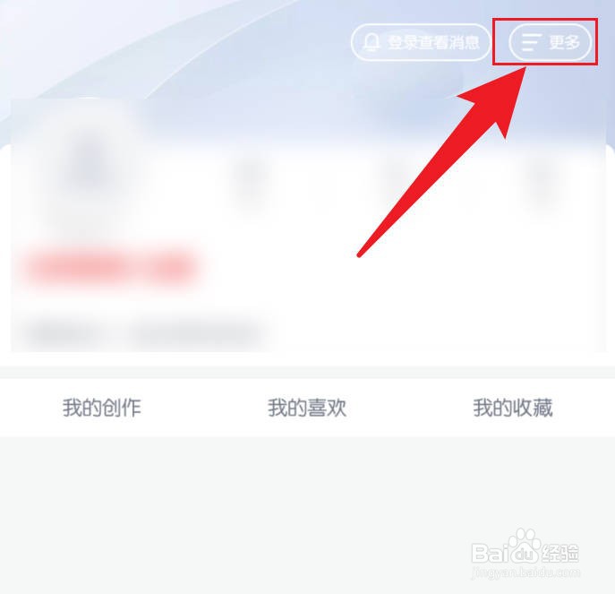 全知识软件个性化推荐在哪关