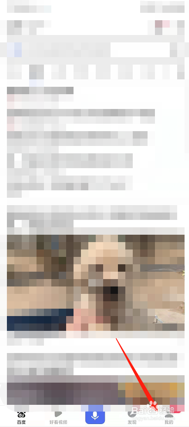 怎么查看自己的社区讨论