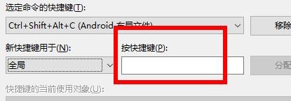 VS如何设置新快捷键的应用