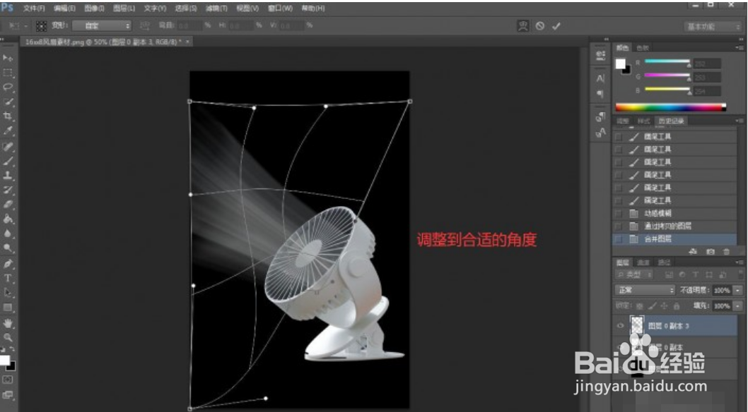 怎么使用PS制作淘宝产品常见的风效果