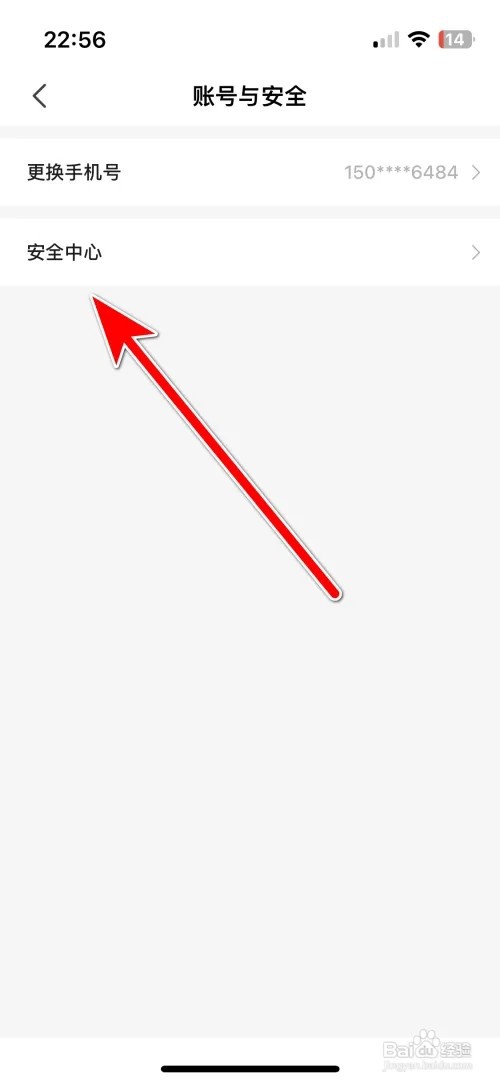 Go浪账号如何注销