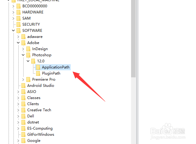 电脑注册表怎么打开
